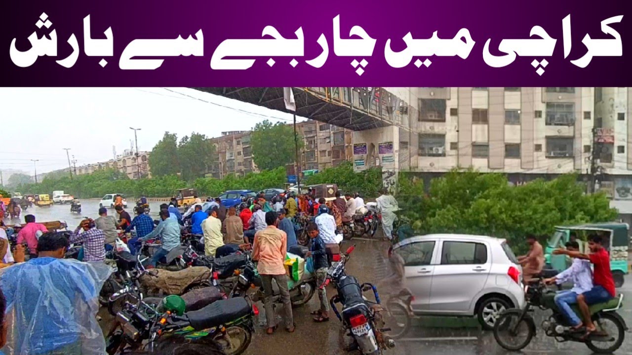 Karachi Weather | Beautiful Dark Clouds | Heavy Rain | Rashid Minhas Road | @focus with fahim