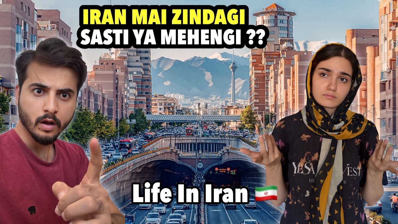 IRAN 🇮🇷Mai Zindagi GUZARNA ASAAN hai Ya MUSHKIL ? || Iran Sasta Ya Mehenga ? || Daily Life Vlog