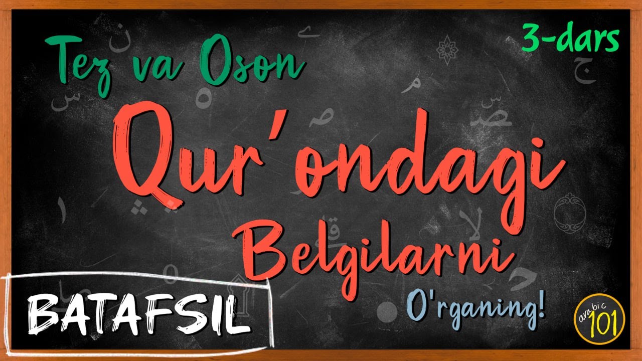Qur'ondagi belgilar nimani anglatadi? - 2-chi qism (BATAFSIL) - Arabic101