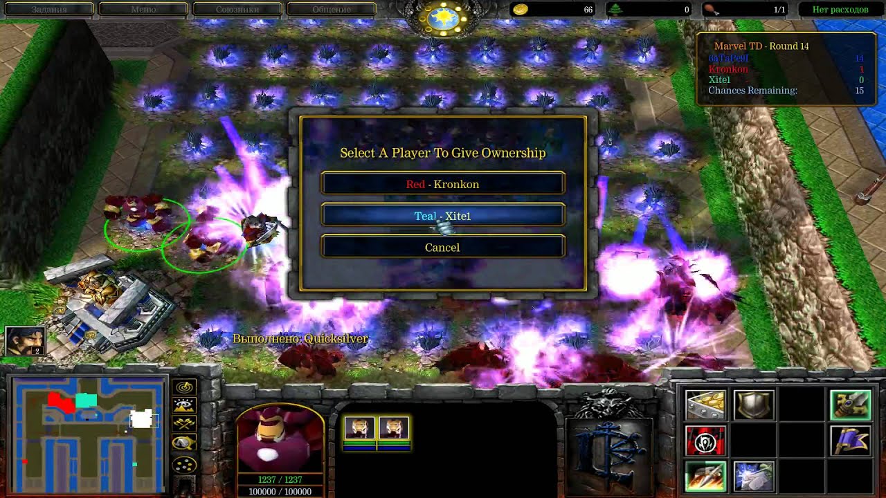 Marvel Tower Defence