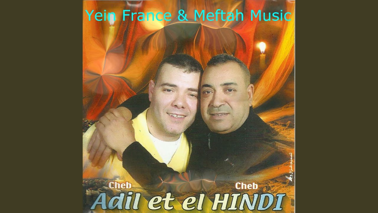 Ki Dar Jadah