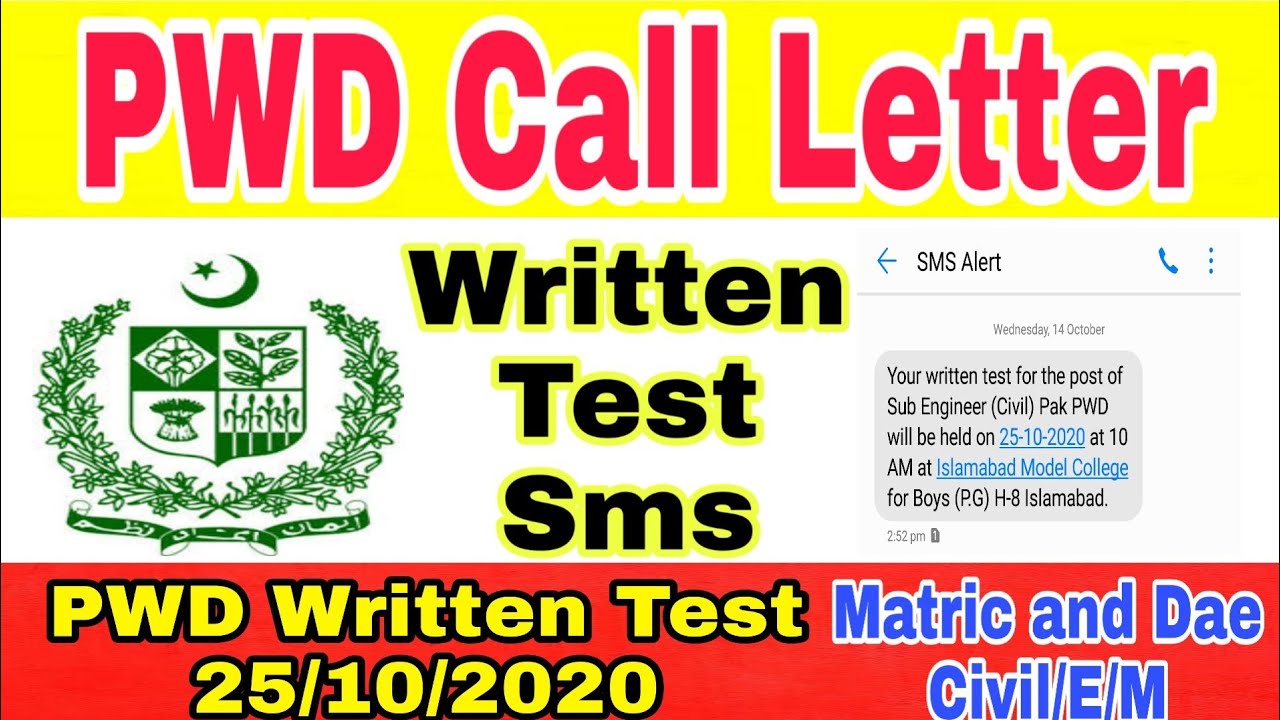 Pwd Call Letter 2020 | Public work Department Written Test Sms | Pwd Job Call letter sms | khan Tech