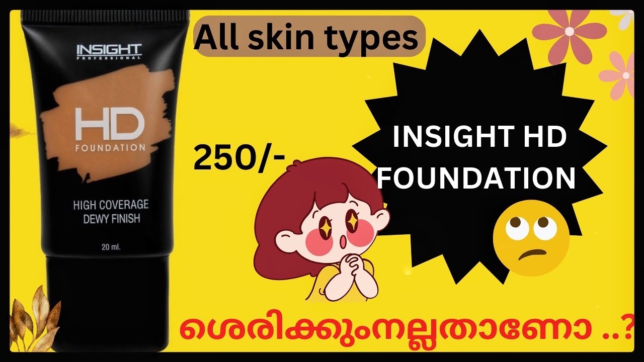 Insight hd foundation/review/Malayalam/insight