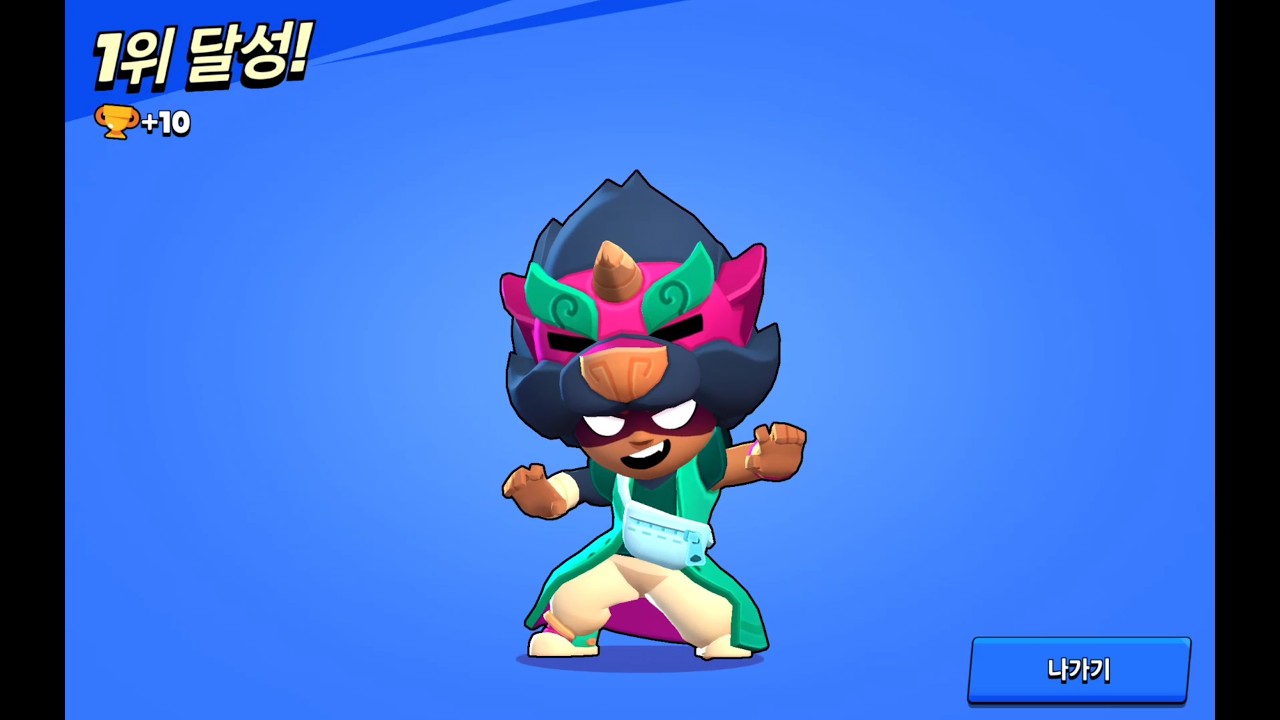 [20250726] 브롤스타즈(Brawl Stars) - 41