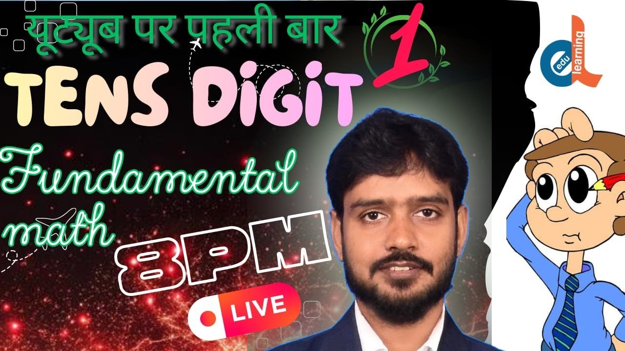 TENS DIGIT CLASS 01 II  TENS DIGIT की संपूर्ण क्लास II BY PANKAJ SIR II