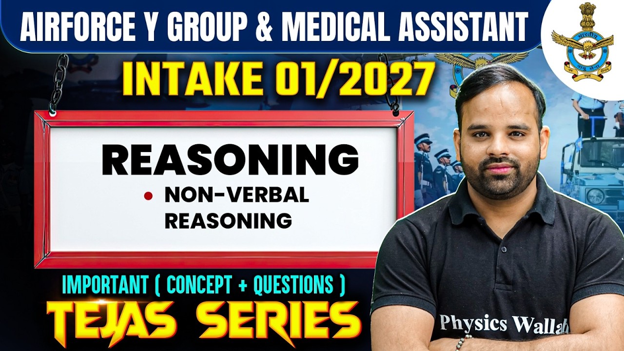 Airforce Reasoning Y Group & Medical Asst. | Non-Verbal Reasoning | Airfroce Reasoning Classes