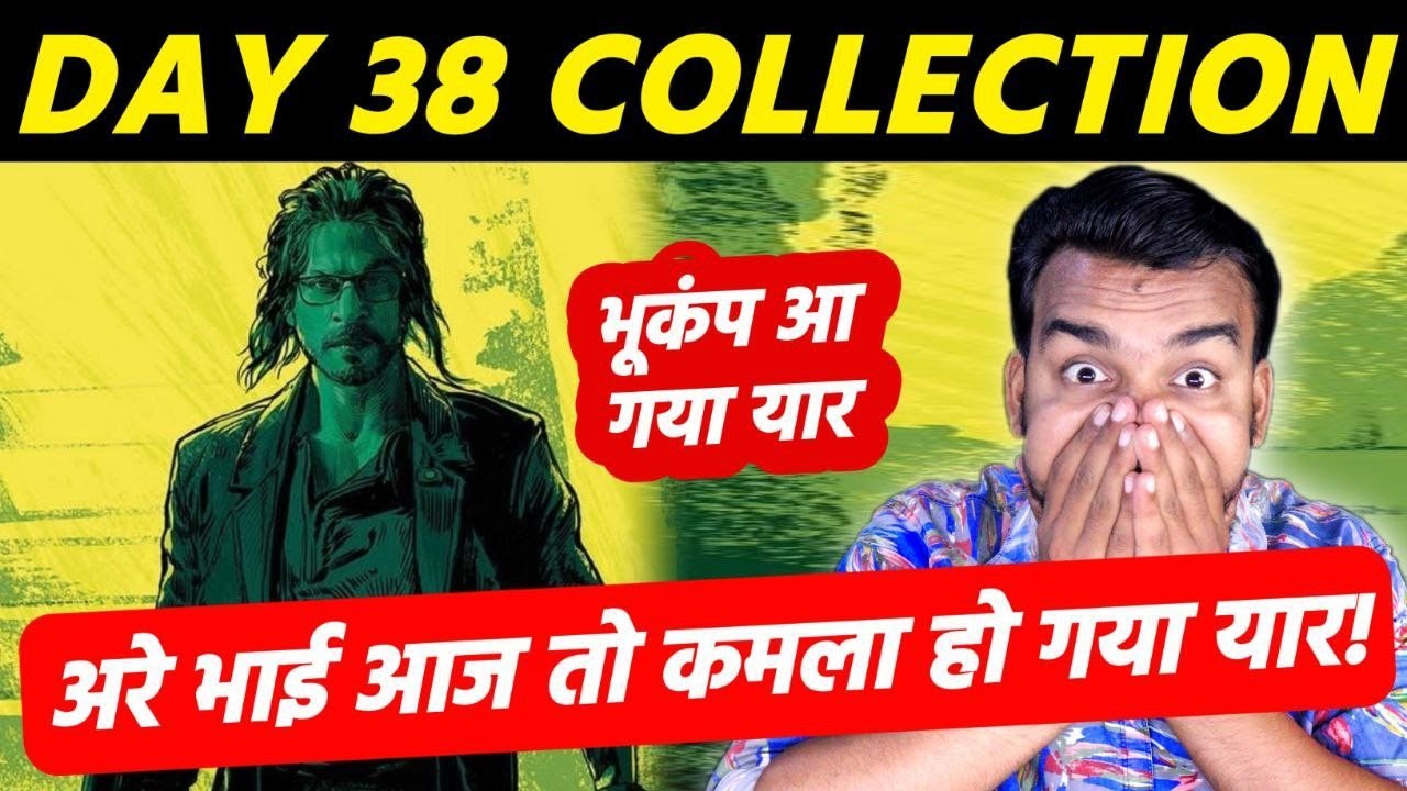 #Jawan box office collection day 38 jawan 38th day worldwide collection #srk jawan Collection