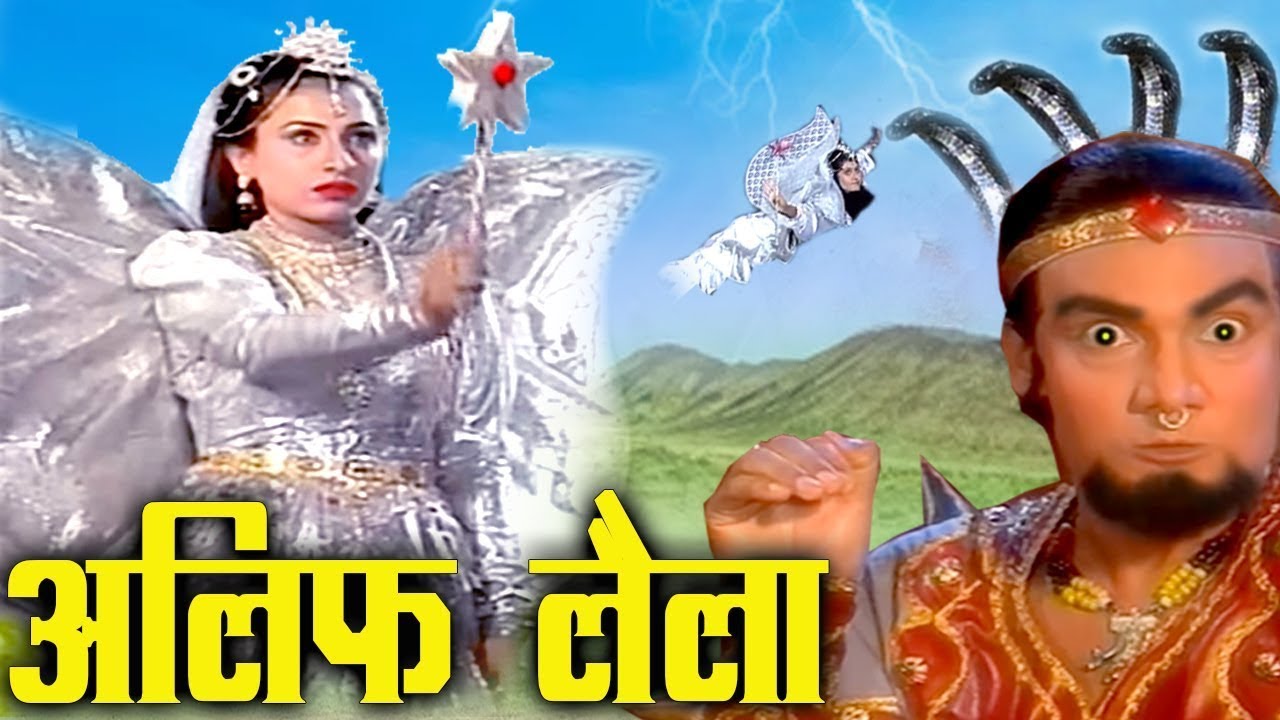 जेहरीले इच्छाधारी नाग के विष को कैसे ख़त्म करेगी परी | Pari Aur Talib @Retro Reel Cinema