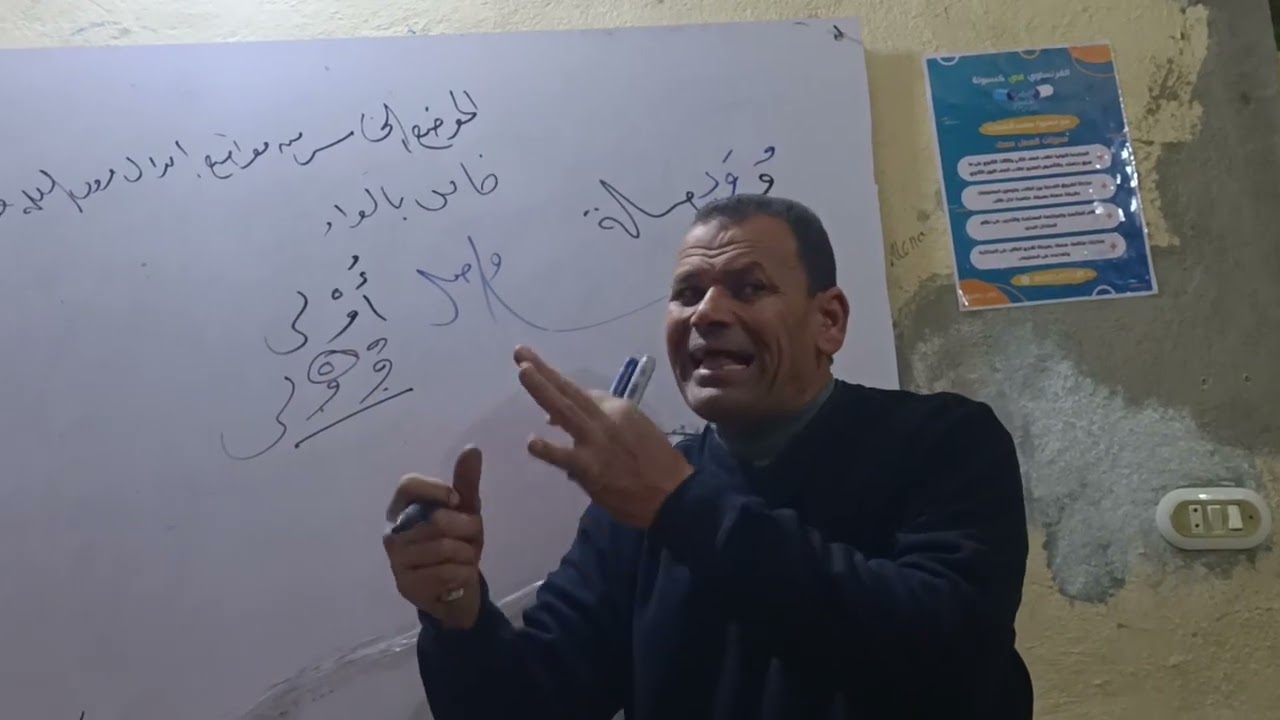 تابع مواضع إبدال حروف العلة همزة الموضع الخامس 