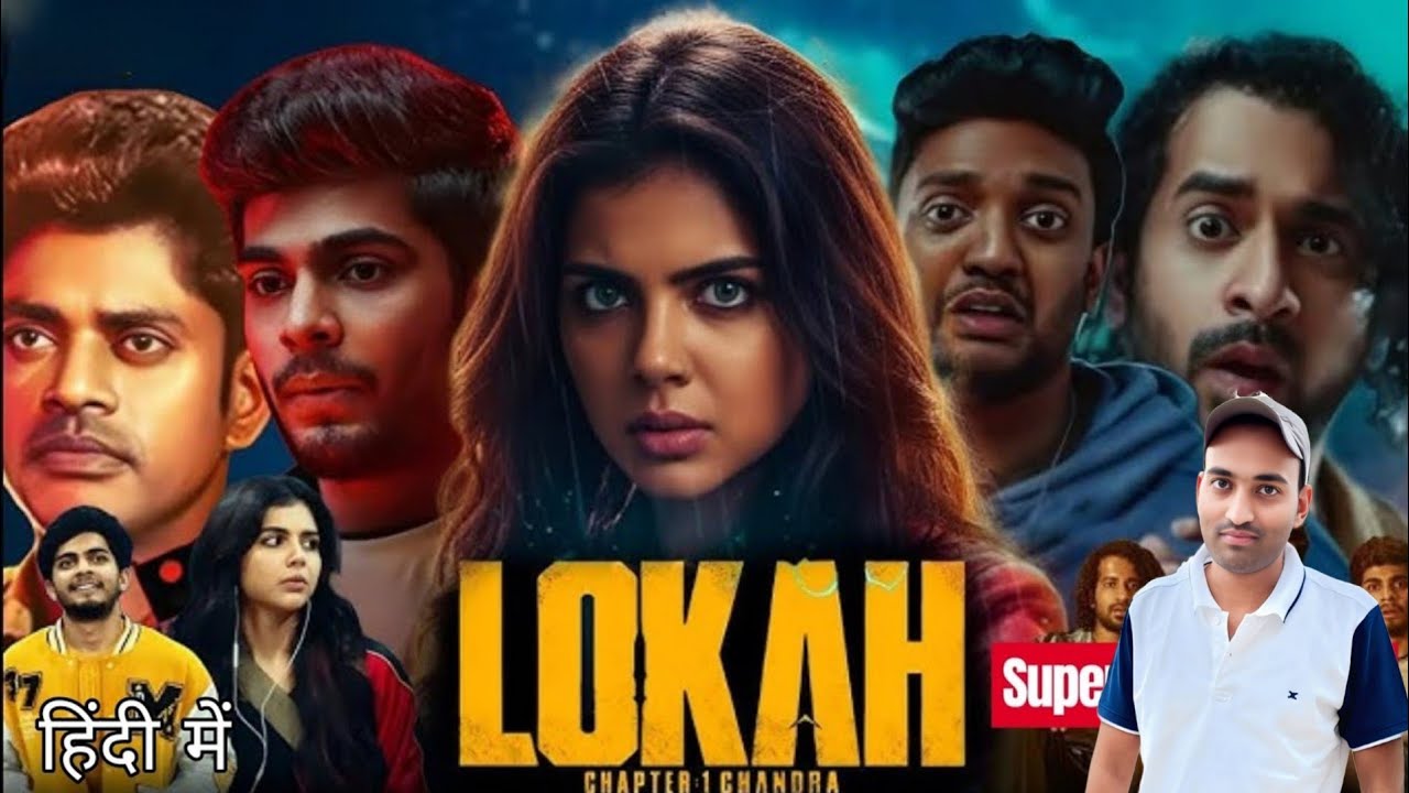 Lokah Chapter 1: Chandra Full Movie Review | ARaj Explain