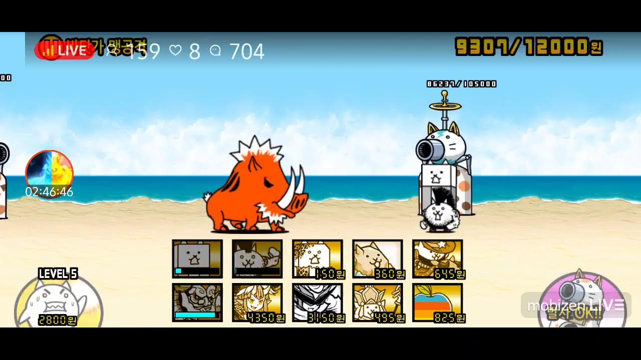 냥코대전쟁 레제로 준비-재화파밍