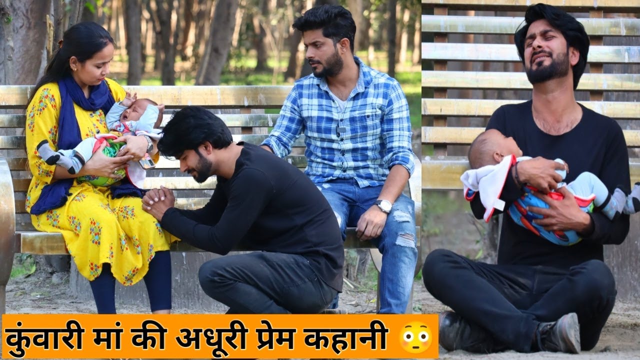 KUNWARI MAA ( कुंवारी मां ) की प्रेम कहानी 😳 | Part 2 | Emotional Love Story | Tukka