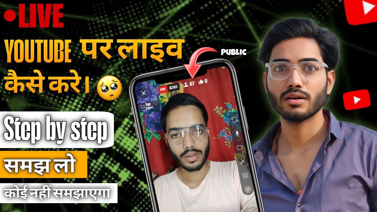 YouTube Par Live Ka Option Nahi Aa Raha? Ye Video Dekho | Step by Step Guide