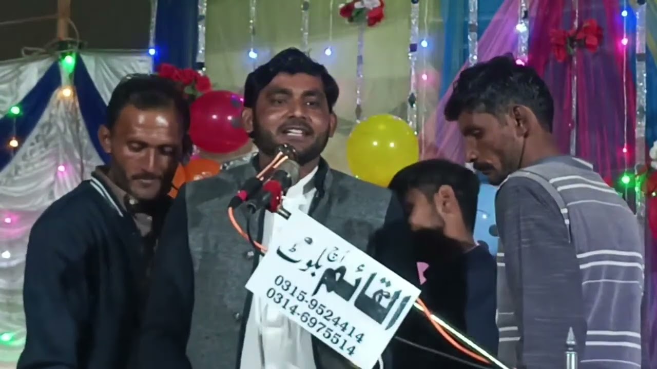ذاکر اہلبیت ناظم عباس قریشی 