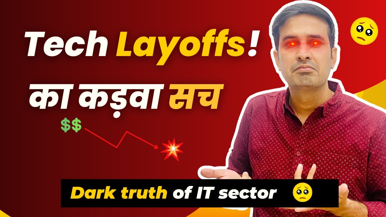 Reality of Tech layoffs Explained | Is Recession coming in 2023? No Jobs in IT sector? 🤯🤯
