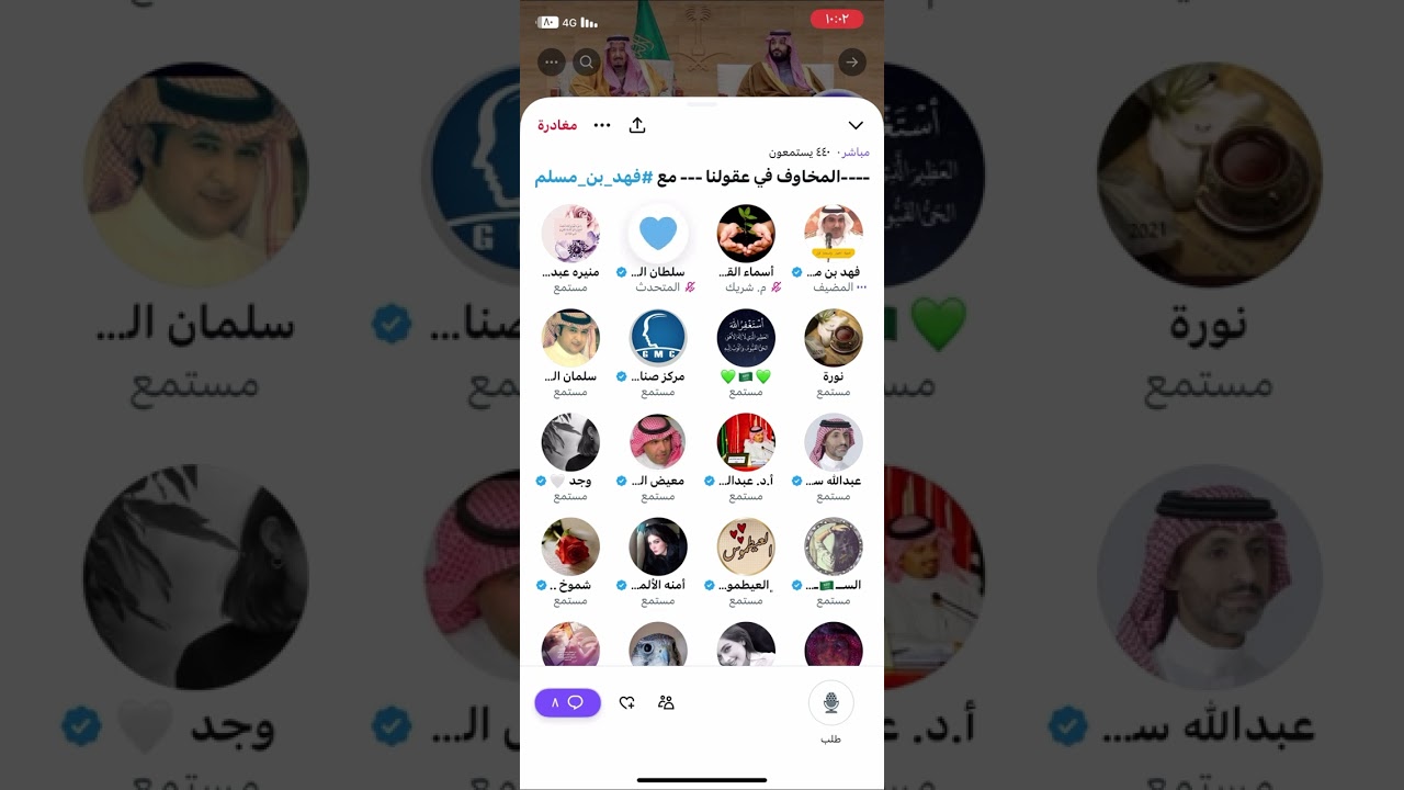 المخاوف في عقولنا