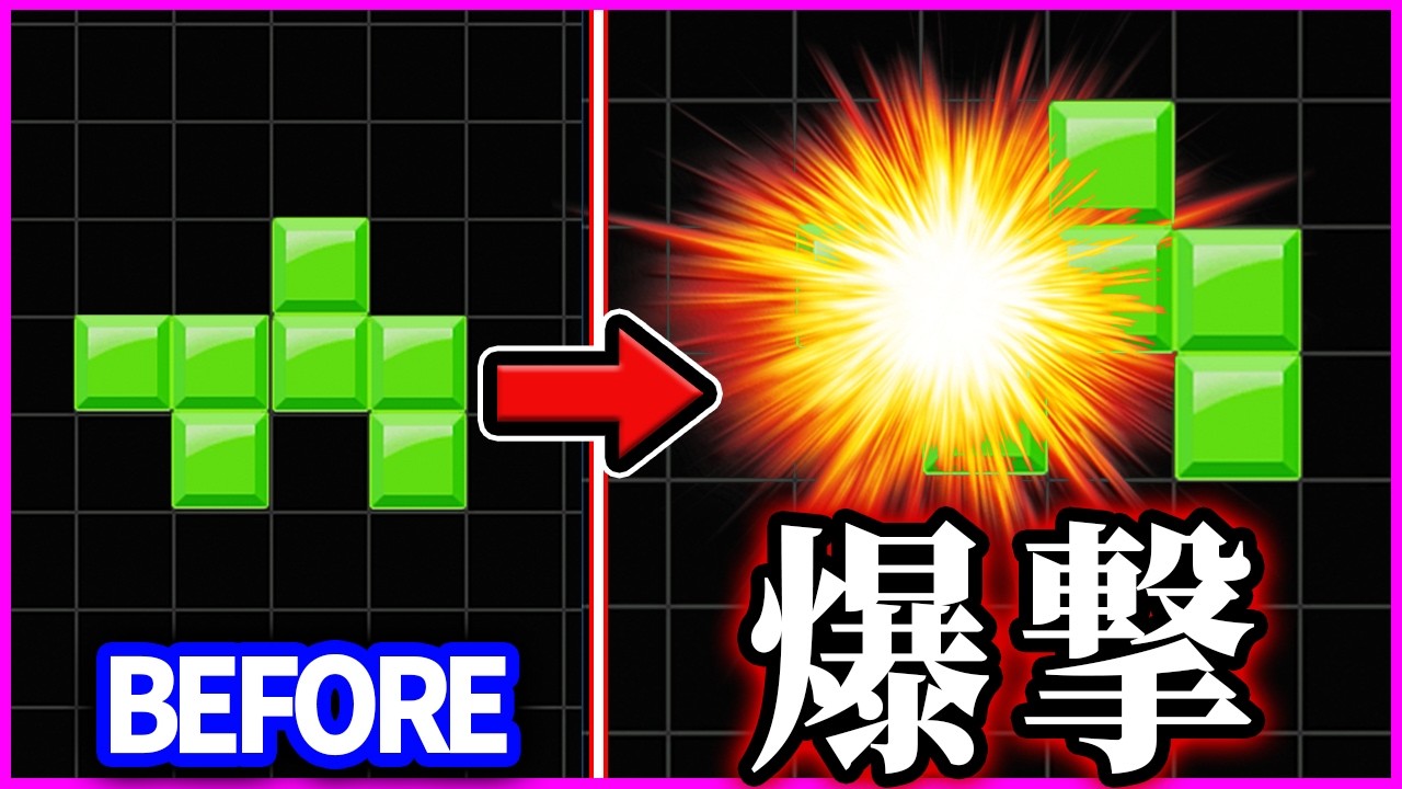 破壊が許されたテトリスがマジ面白いwwwwww【クレーパズル/Clay Puzzle】