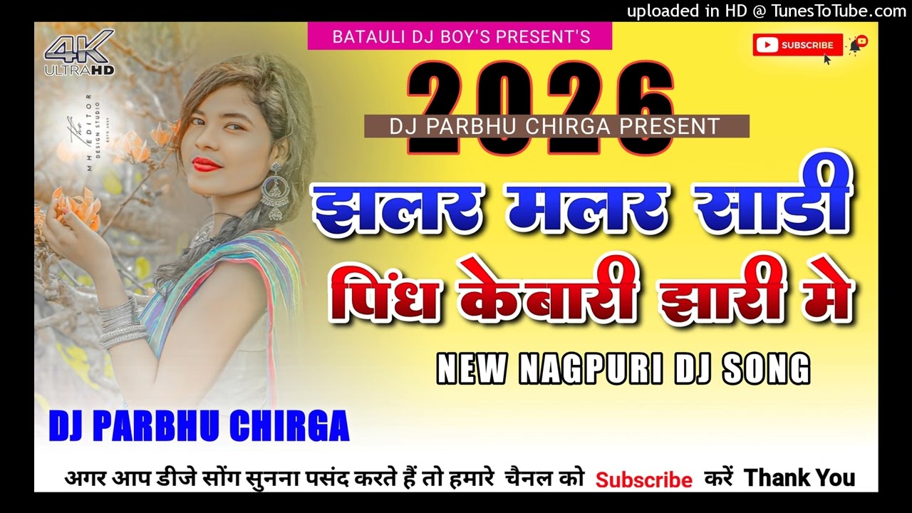 BARI JHARI ME🌿 NAGPURI DJ REMIX SONG 2026 🌿 SHADI SPECIAL DANCE MIX 🌿 DJ PARBHU CHIRGA 🌿