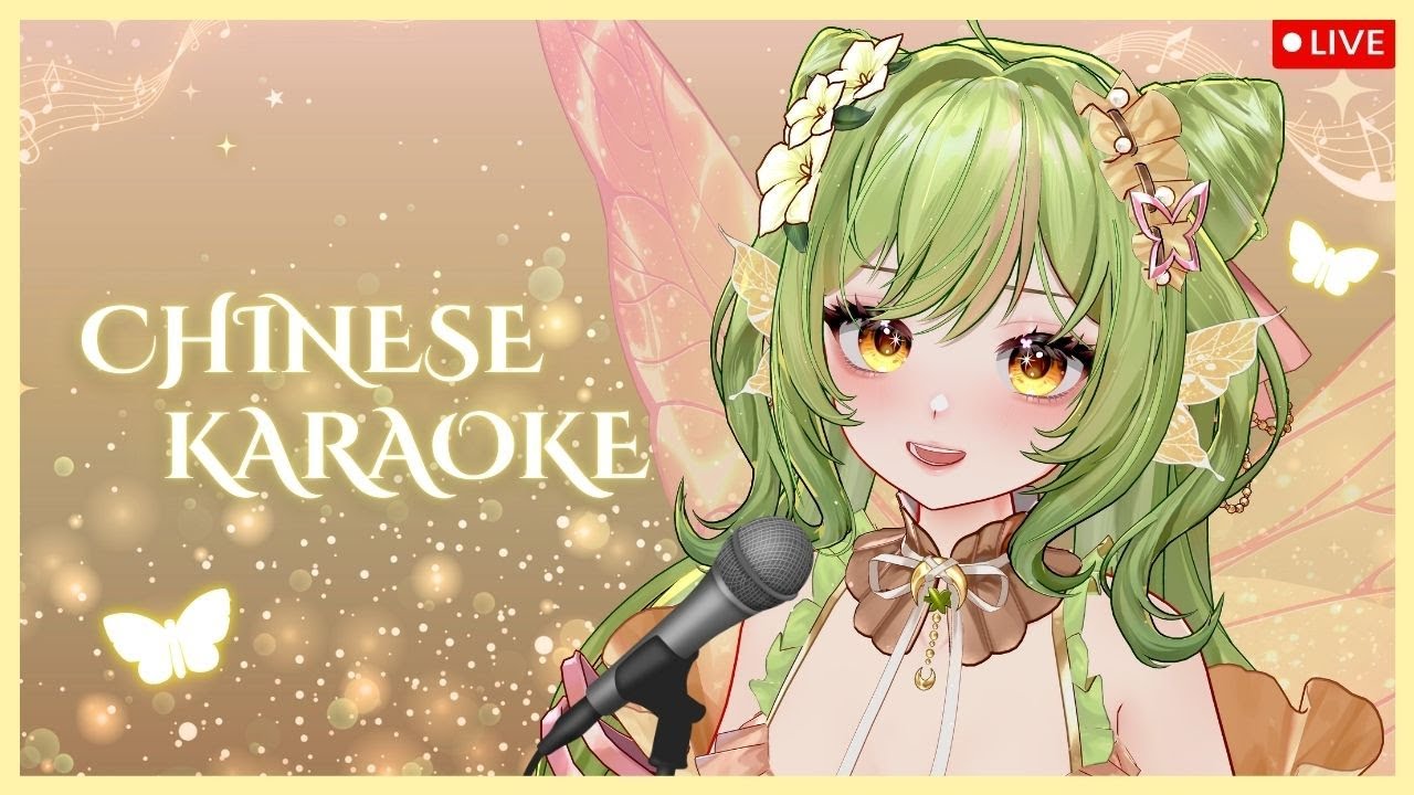 【🔴LIVE KARAOKE】chinese songs only!! yes your fairy is chinese 😙