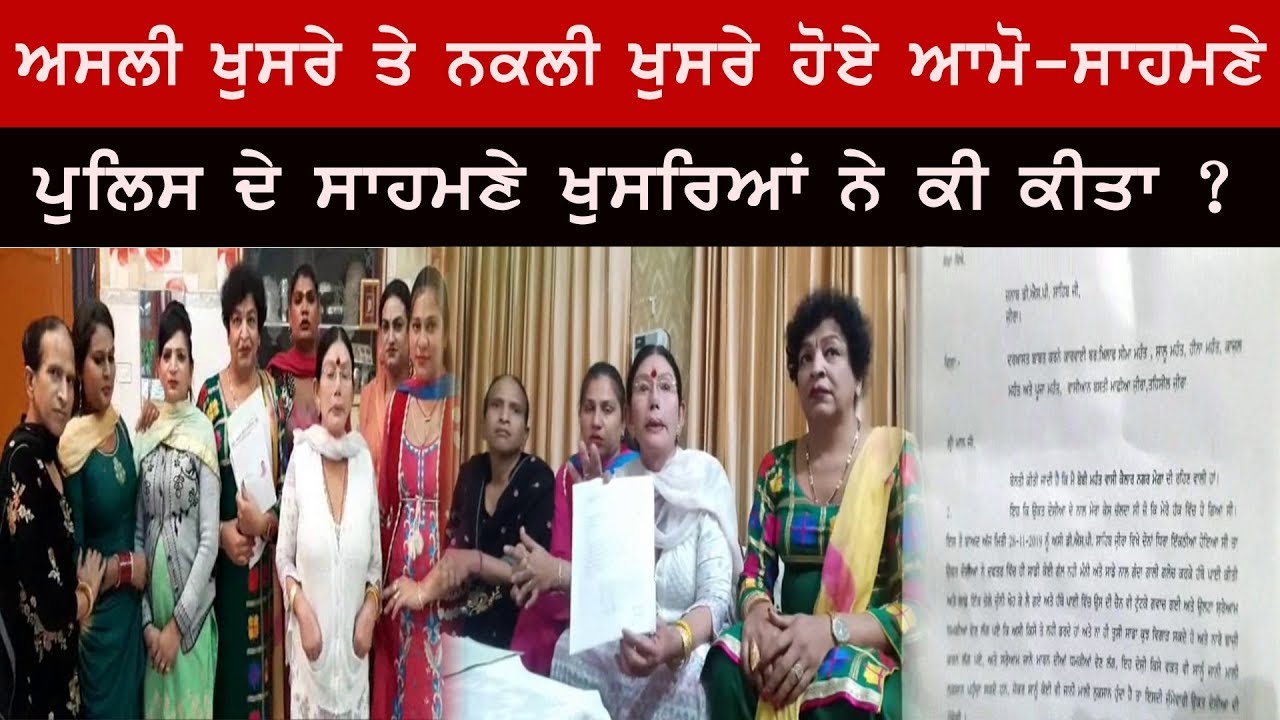 Moga | ਅਸਲੀ ਖੁਸਰੇ ਤੇ ਨਕਲੀ ਖੁਸਰੇ ਹੋਏ ਆਮੋ-ਸਾਹਮਣੇ | AOne Punjabi Tv |