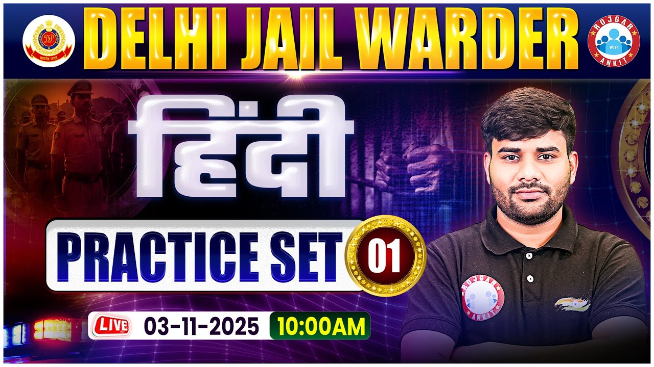 DSSSB Jail Warder Hindi Classes | Delhi Jail Warder Hindi Practice Set 01 | Jail Warder Hindi MCQs