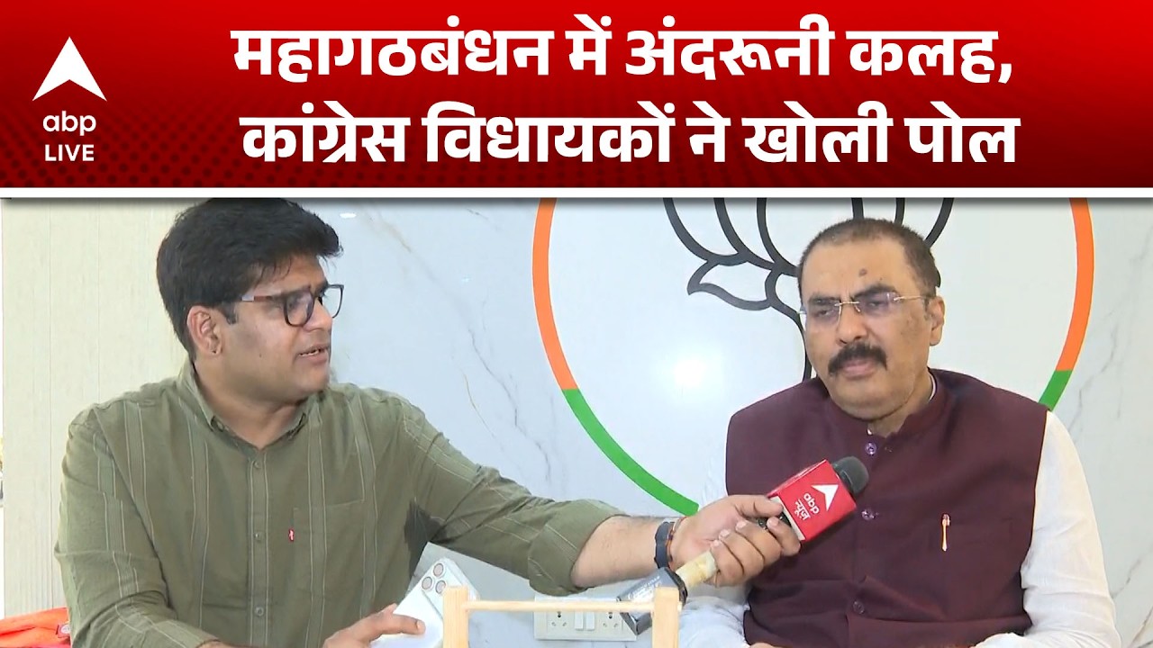 Rajya Sabha Voting 2026: महागठबंधन में फूट, NDA पूरी तरह से एकजुट! |ABPLIVE