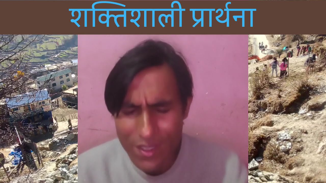 शक्तिशाली प्रार्थना । Start your beautiful day with this prayer 🙏
