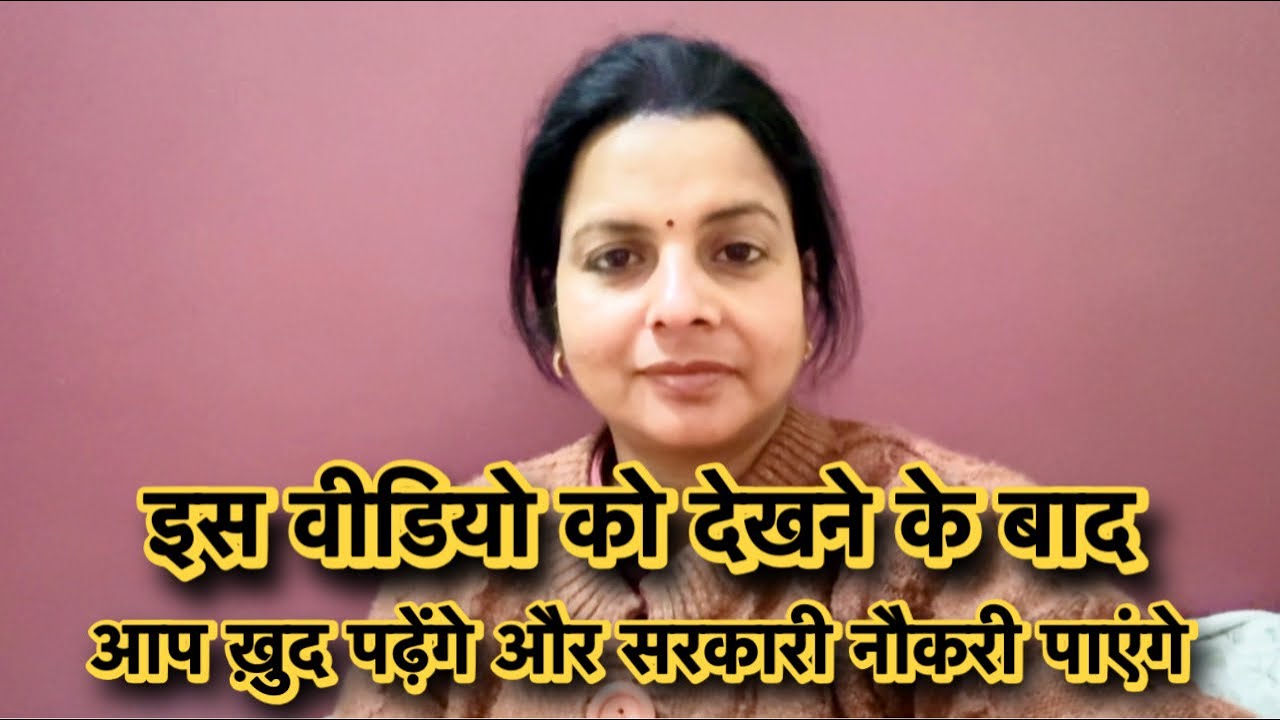 ज़ीरो से पढ़ाई शुरू करें और सफलता पाएं🔥🎯📘