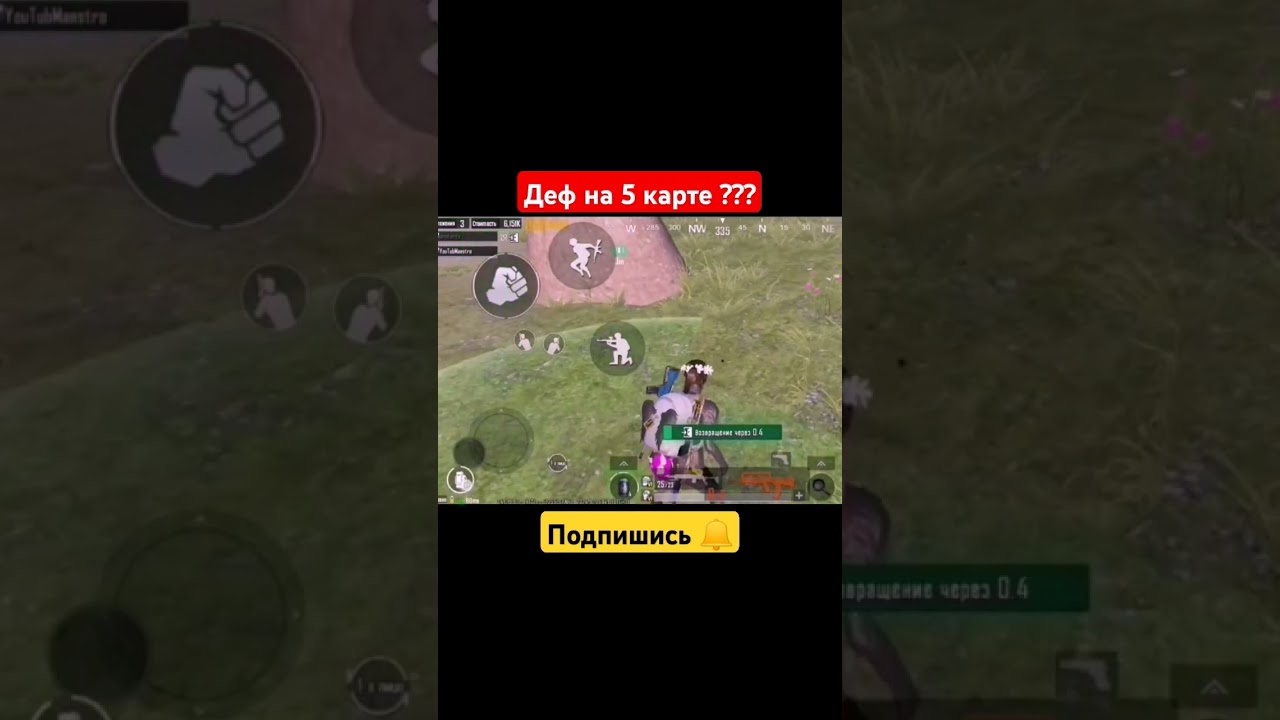 Норм? #metroroyal #пабг #метророяль #pubgmobile #кент #metro #imreq #pubgforever