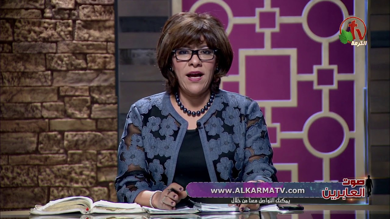أختبار الأخت درة المصري (جزء 2) - صوت العابرين _ Alkarma tv