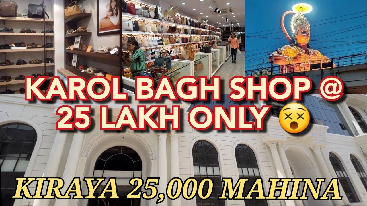 KAROL BAGH SHOP @ 25 LAKH 😵 RENT 25,000 MAHINA 🤑 | OMAXE KAROL BAGH #omaxe #karolbagh