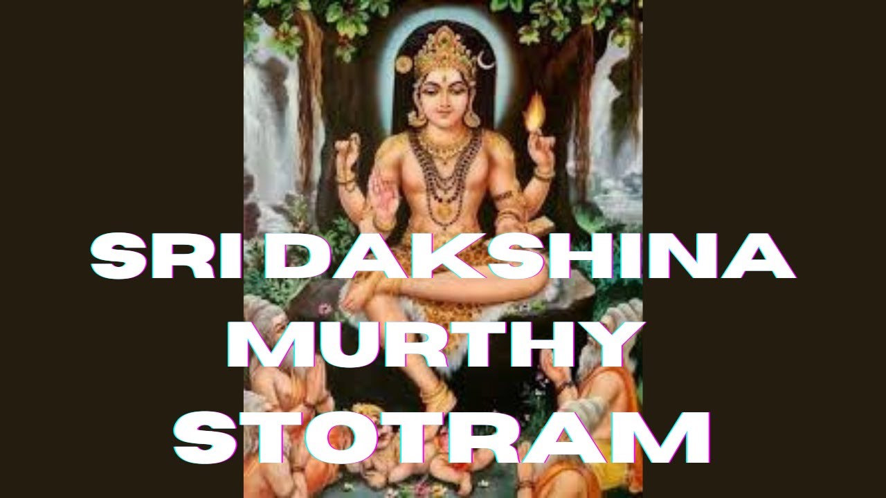Sri Dakshina Murthy Stotram