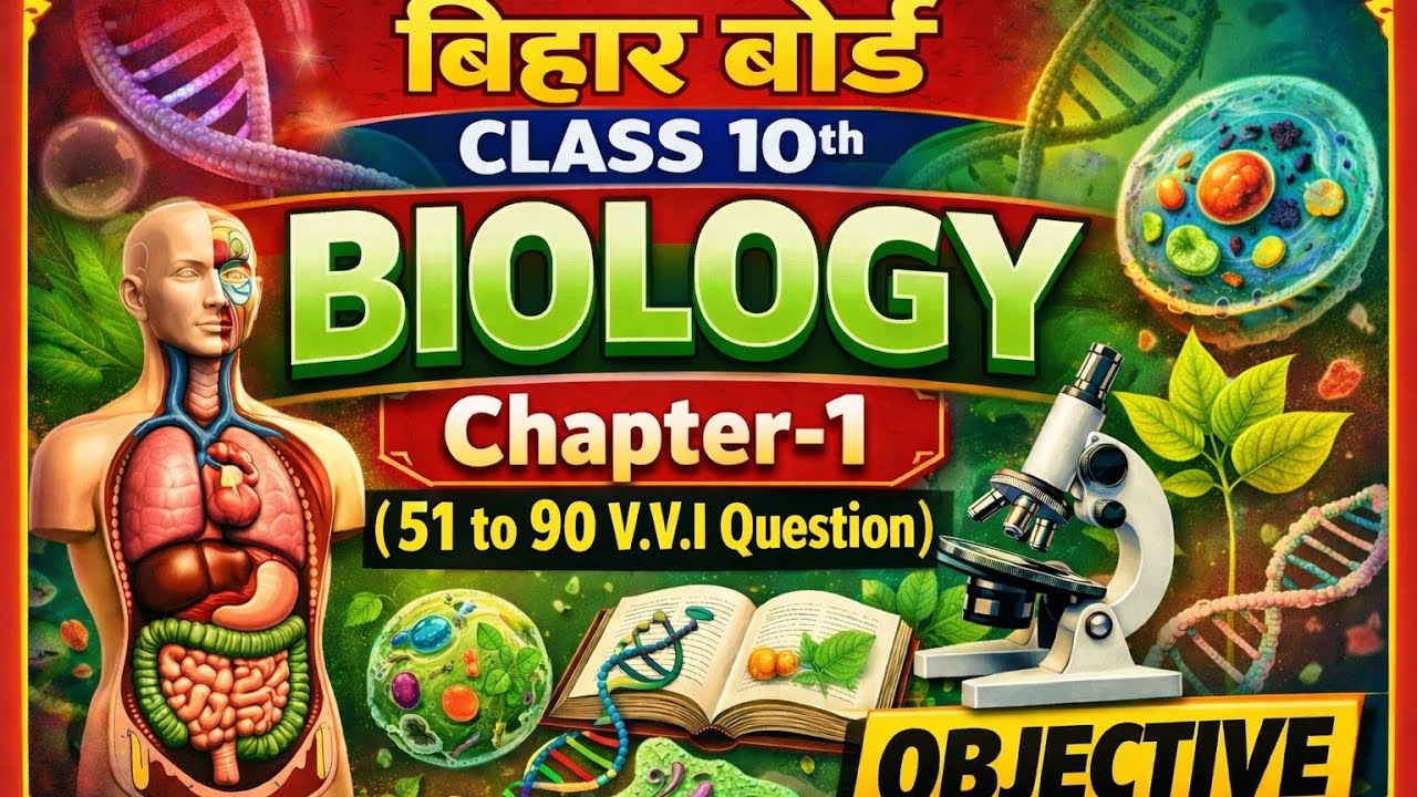 बिहार बोर्ड क्लास10th,BIOLOGY,Chapter-1(51से 90,v.v.i question) objective,#bordexam10th12thresult