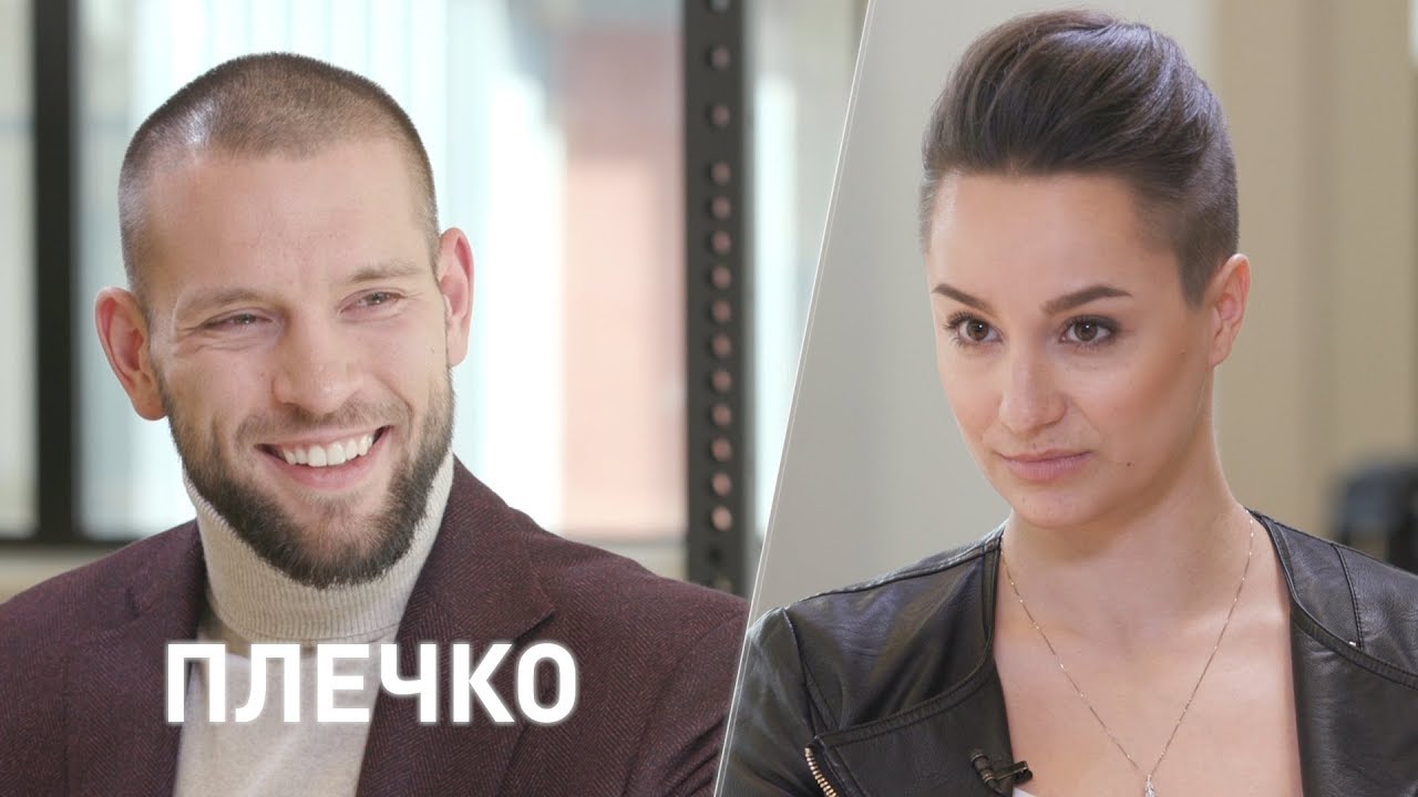 Ростислав Плечко: бокс как бизнес, Форрест Гамп, любовь с первого взгляда