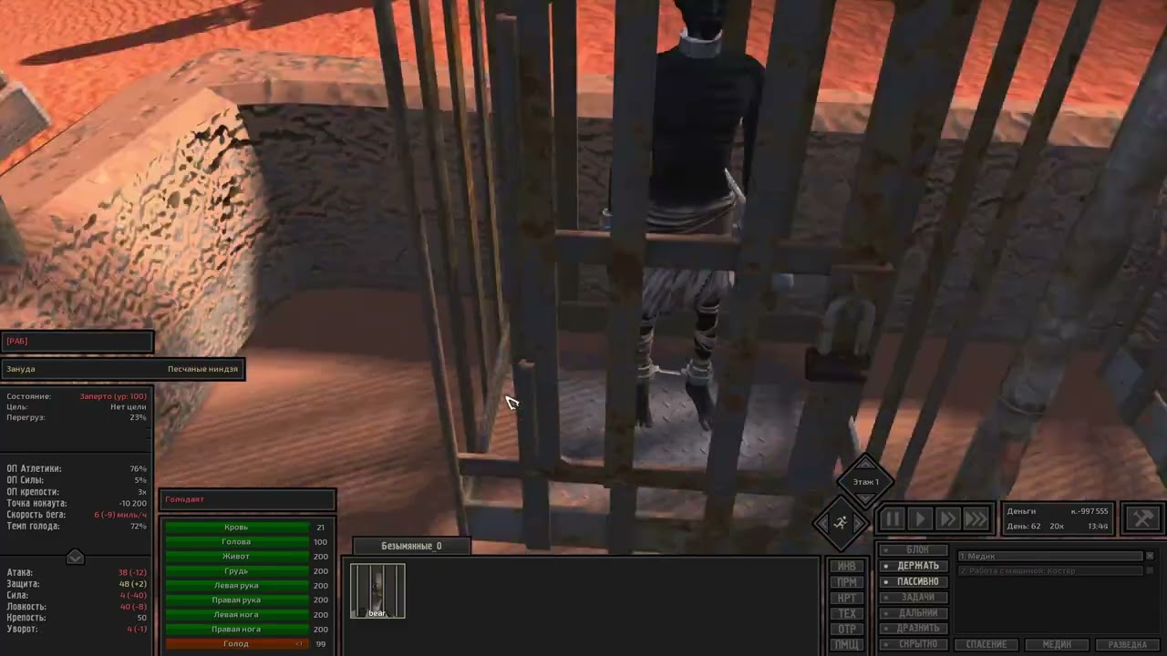 Kenshi HUR no sneak #3