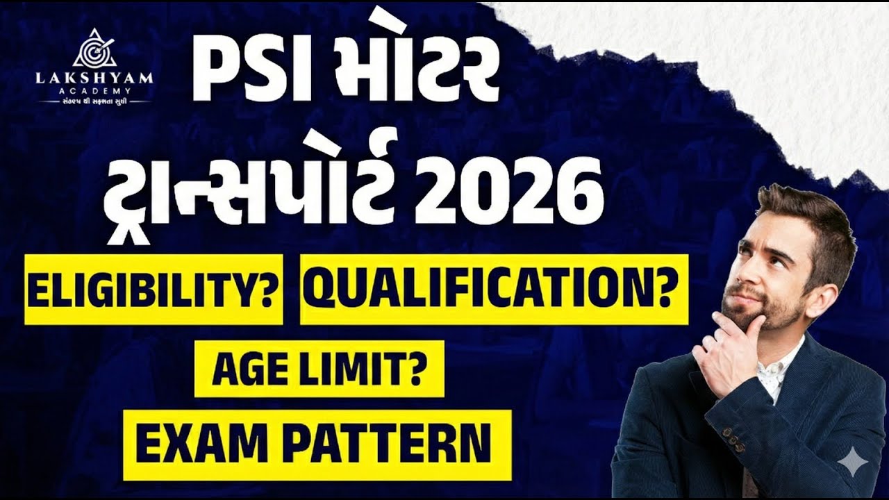 PSI Motor Transport Bharti 2026 | PSI MT Eligibility, Qualification, Age Limit, Exam Pattern 2026