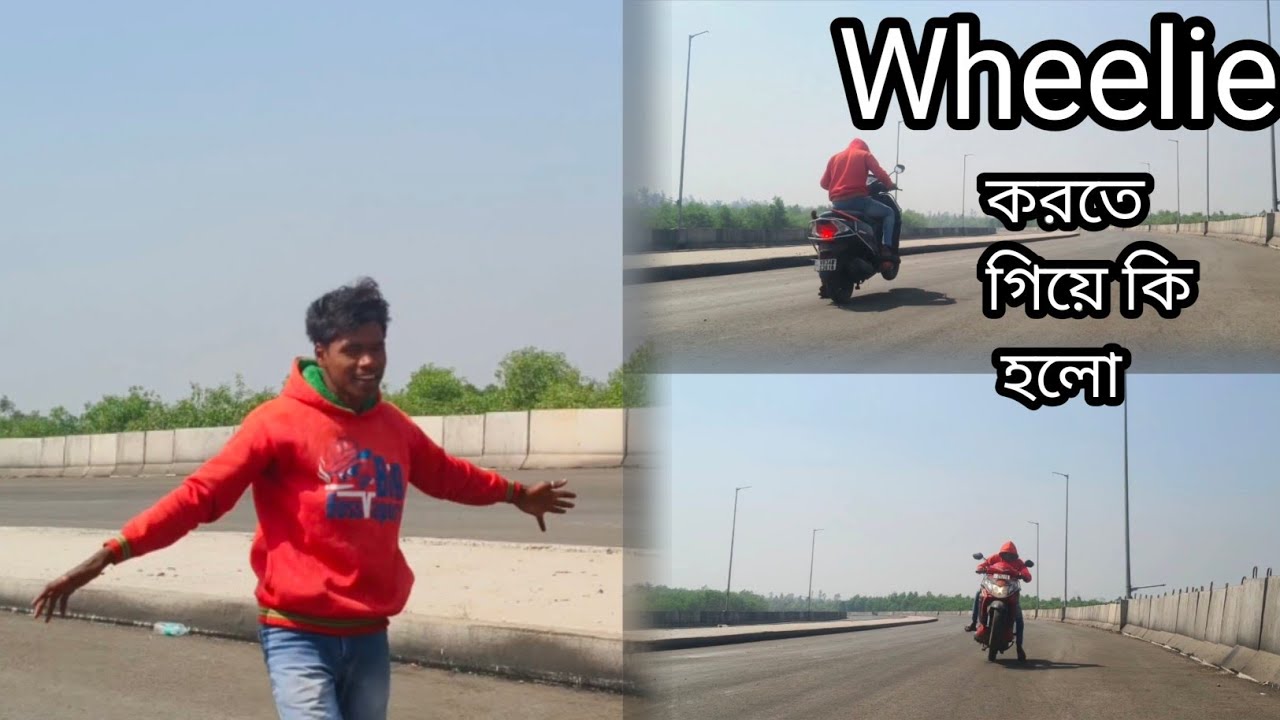 ঘুরতে গিয়ে কি হলো 😱