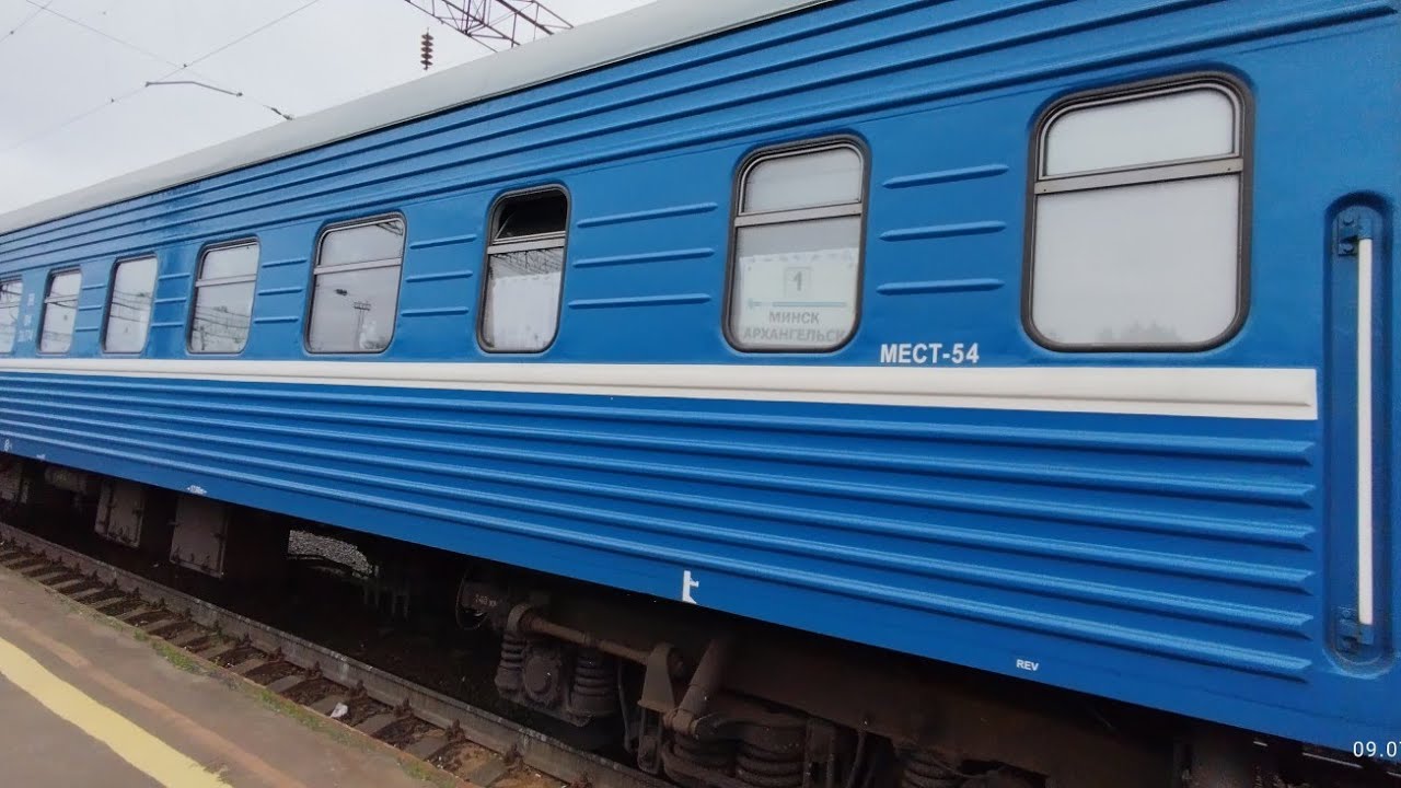 Малошуйка