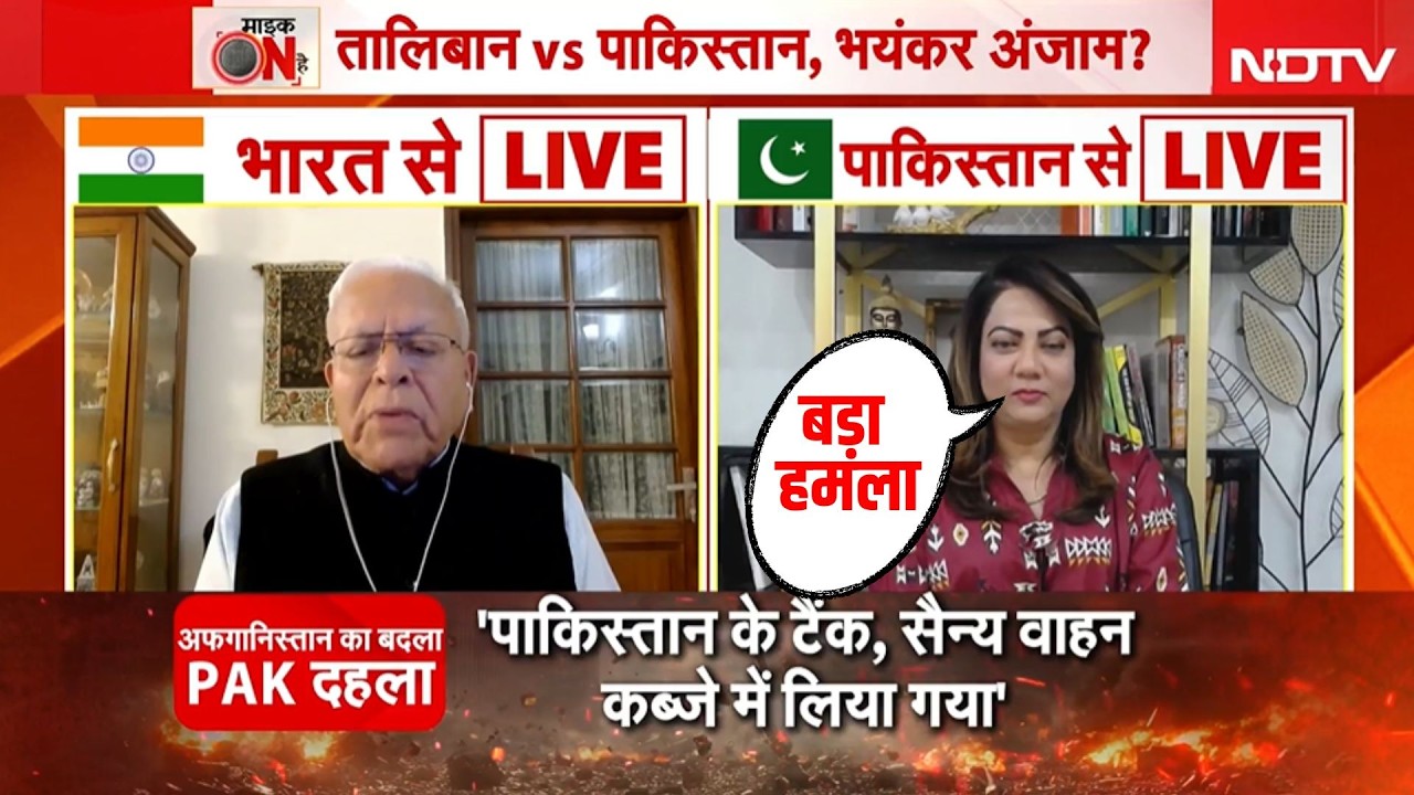Pakistan Afghanistan War Update: अफगान वायुसेना का अटैक, भयंकर तबाही I Taliban I Munir | Breaking
