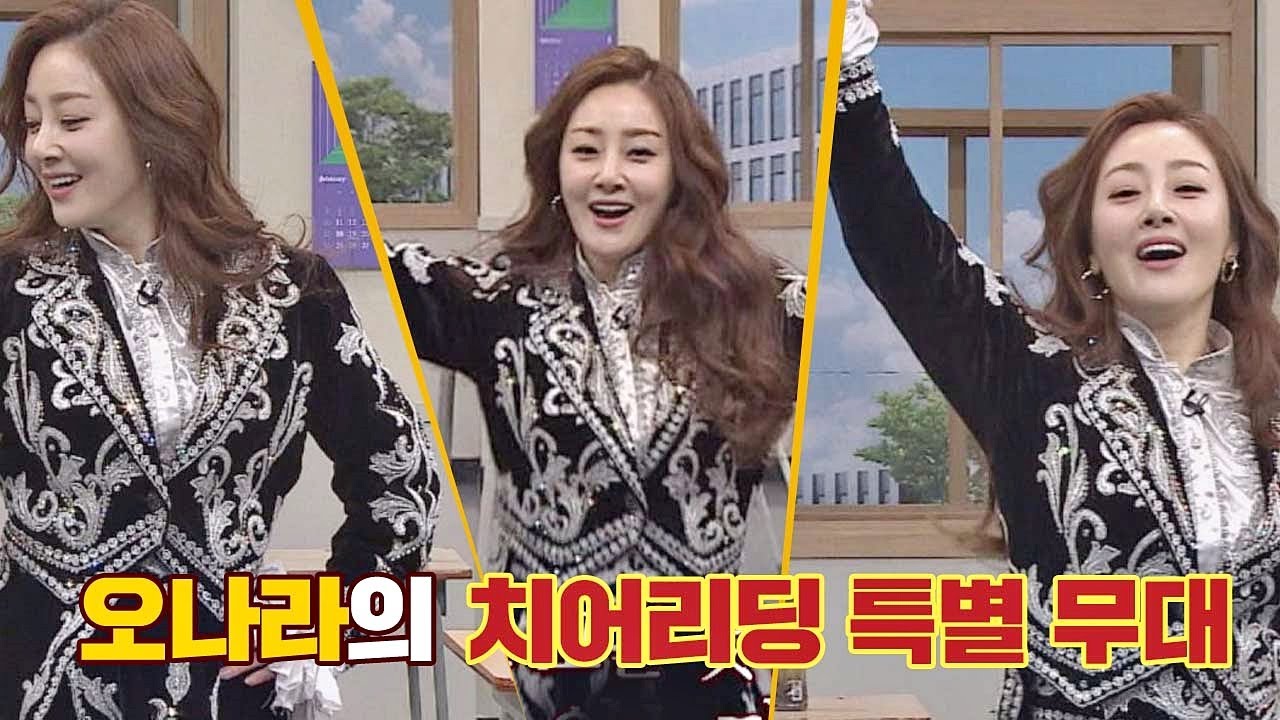 ↖장난 아닌 치어리딩 실력 뽐내는 오나라(Oh Na－ra)↗ (난입한 김서형(Kim Seo－hyung)；；；)  아는 형님(Knowing bros) 166회