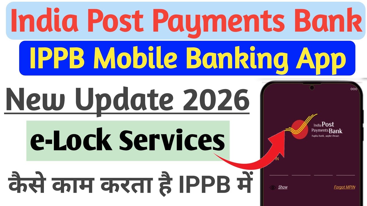 IPPB Mobile Banking App || New Update 2026 || e-Lock Services || How it works in IPPB