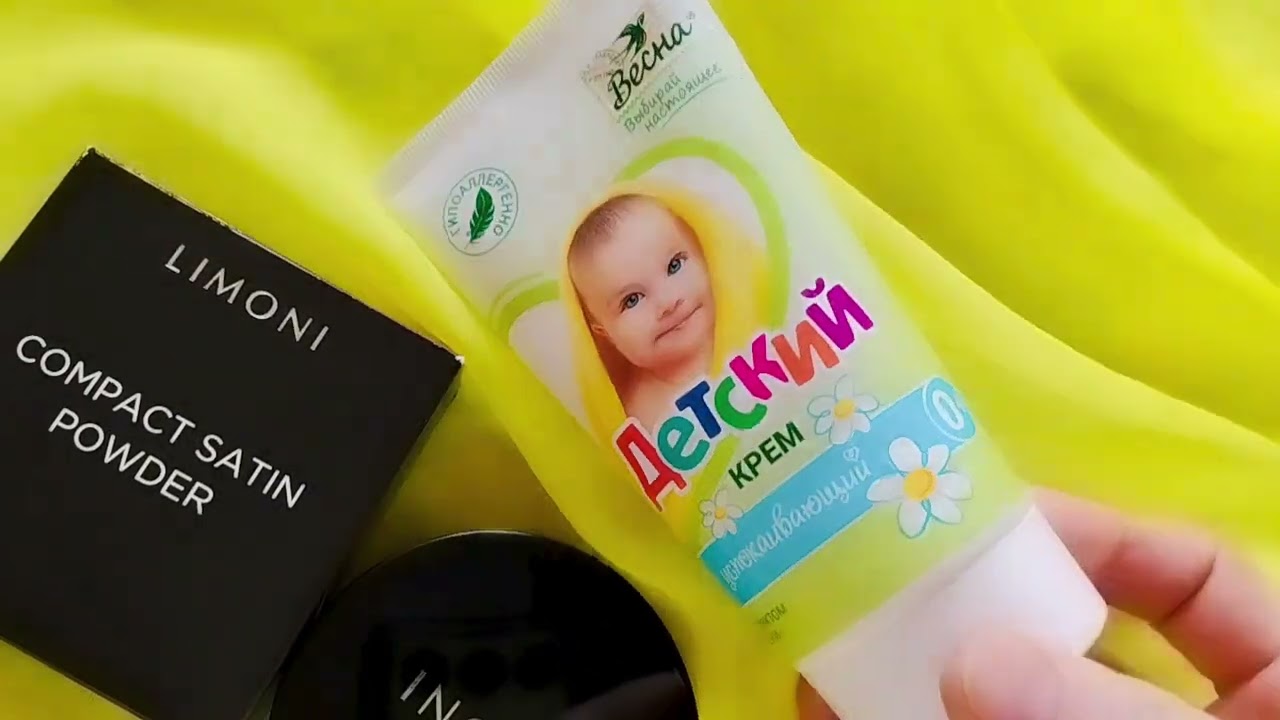 Мои покупки за месяц. Часть 3.