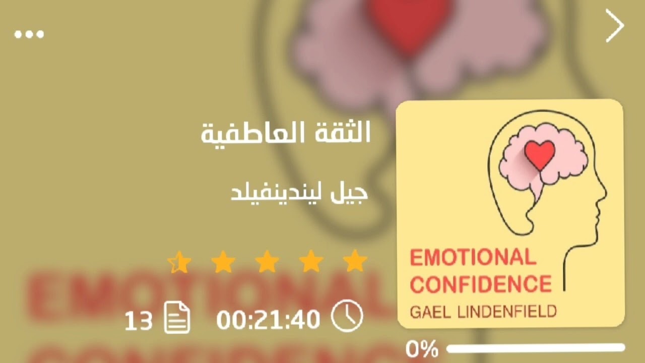 عاطفتك قتلتك؟ 🤕 هل تخيلت مقدار الثبات داخل شخص لا تجره العاطفة ، ولا تهزه الظروف ؟  كن مثله الآن .