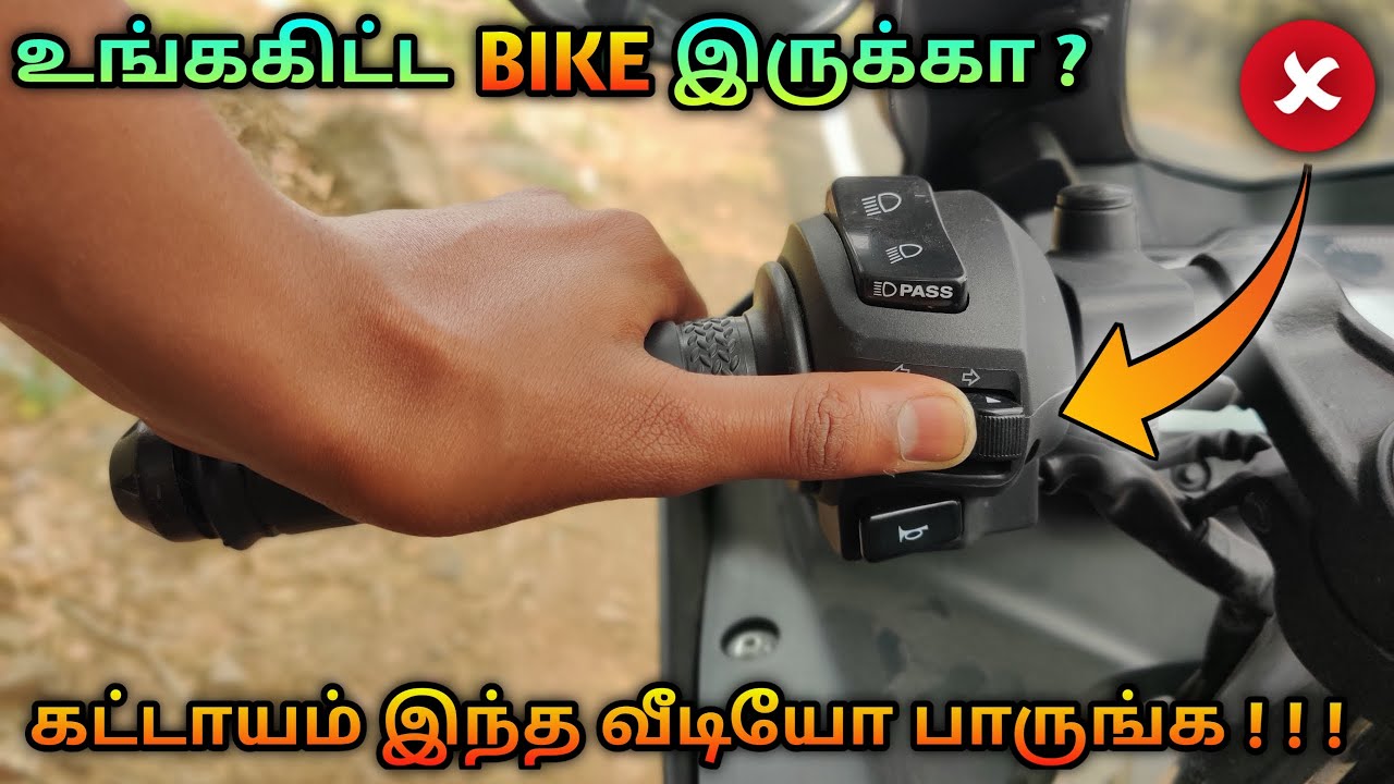 Untold bike riding tips in tamil | Motorcycle riding tips & tricks tamil | தமிழில் |Mech Tamil Nahom