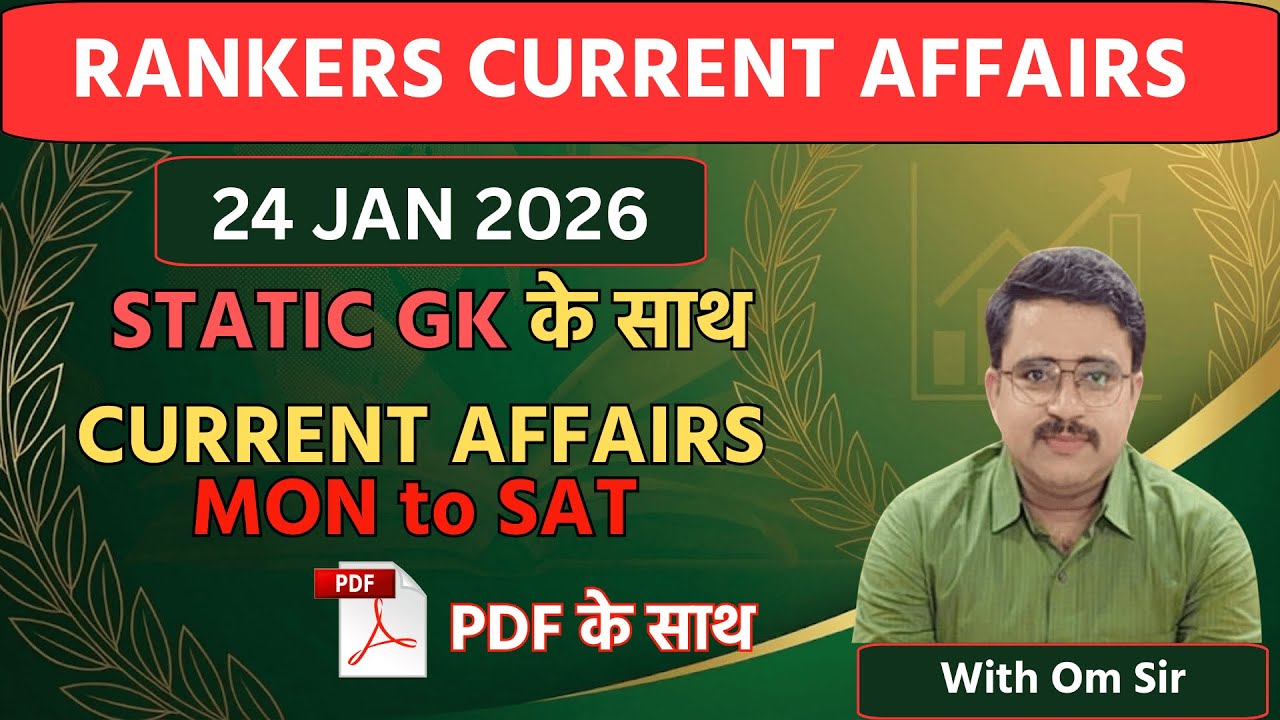 24 January 2026 Current Affairs by Om Sir|Rankersnama#UPSSSC#ONEDAYEXAMS #SSC #RAILWAY #BANKING