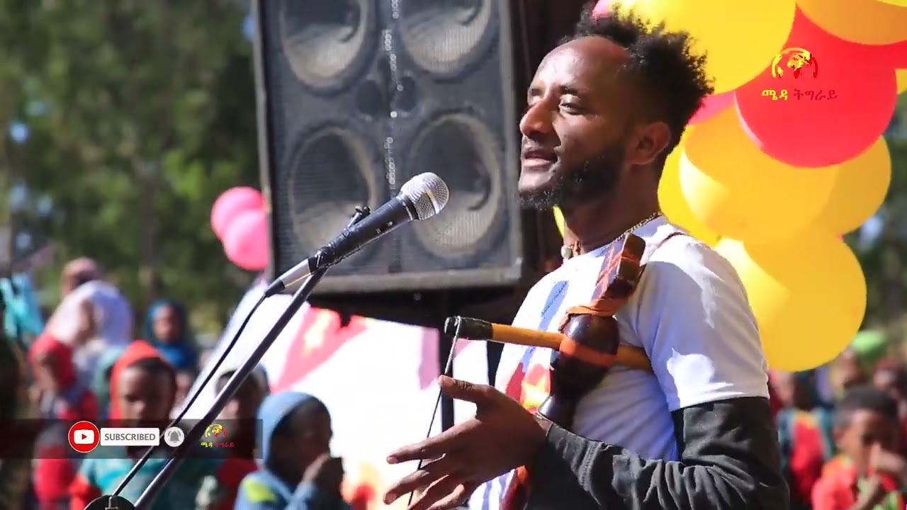 ሚላዉ (ፀሓይብራቅ)ኩሉ ህዝቢ ትግራይ ተጋዳላይ ባዓል ጥምቀት ምስ armi 331 ዝገርም ምርኢት ሙዚቃ