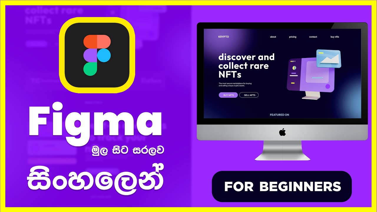 Figma tutorial for Beginners: UI/UX designing for beginners (Website from Start to Finish )(Sinhala)