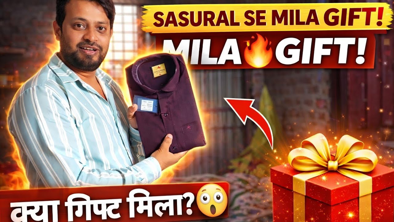 Sasural Walo Ne Diya Surprise Gift 🎁 | Emotional Moment