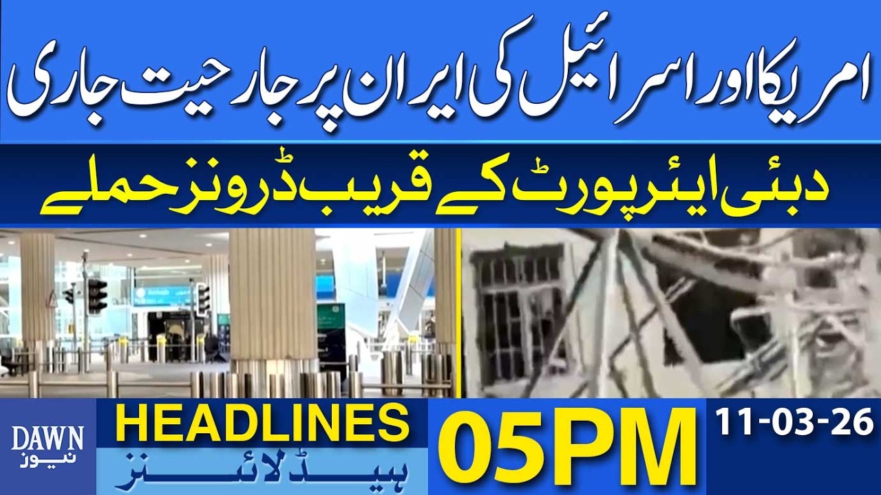 US & Israel Escalate Against Iran? | Dawn News Headlines: 05 PM