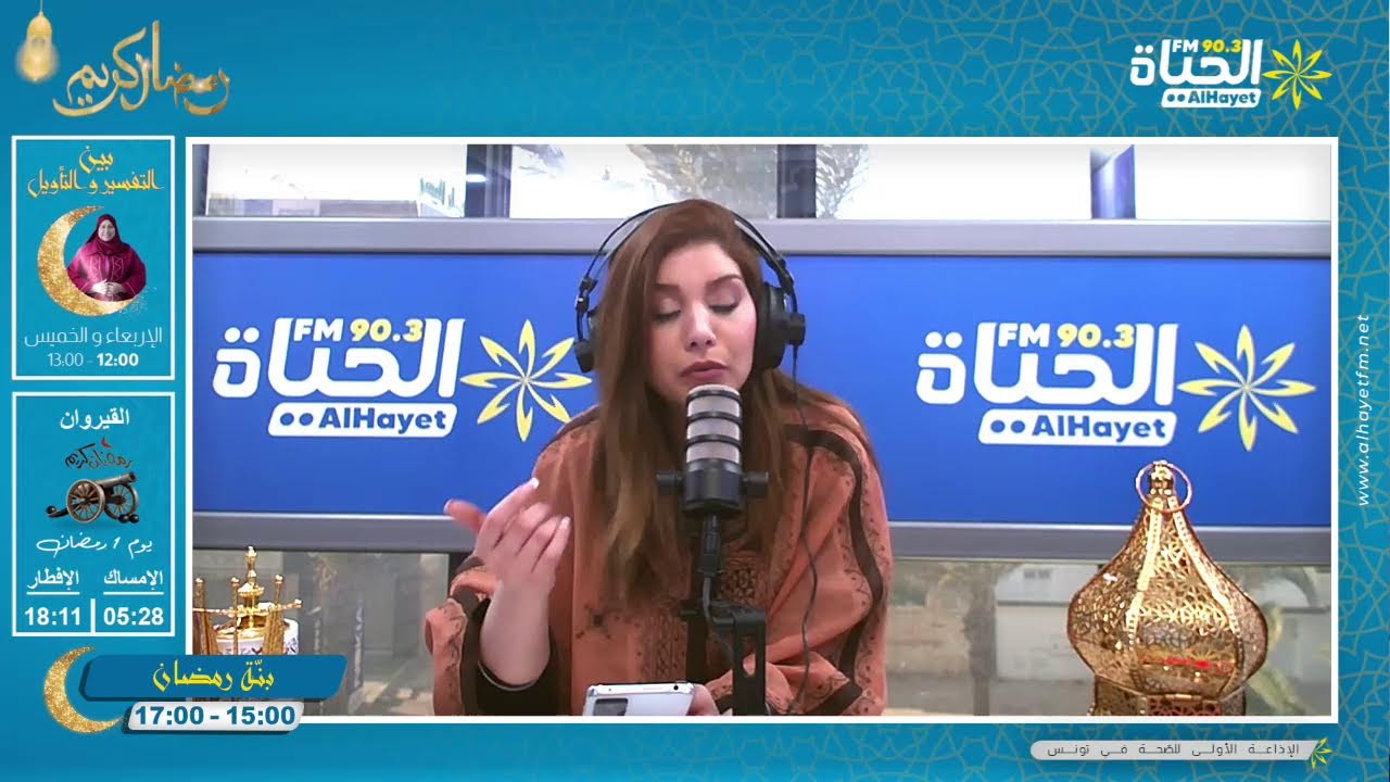 قيادة السيارة في رمضان؟ تجنب هذه الفترة لانها ذروة التعب و عدم التركيز